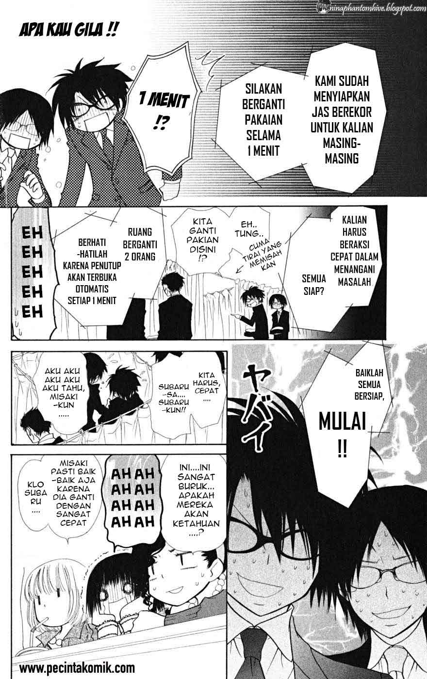 Halaman 23