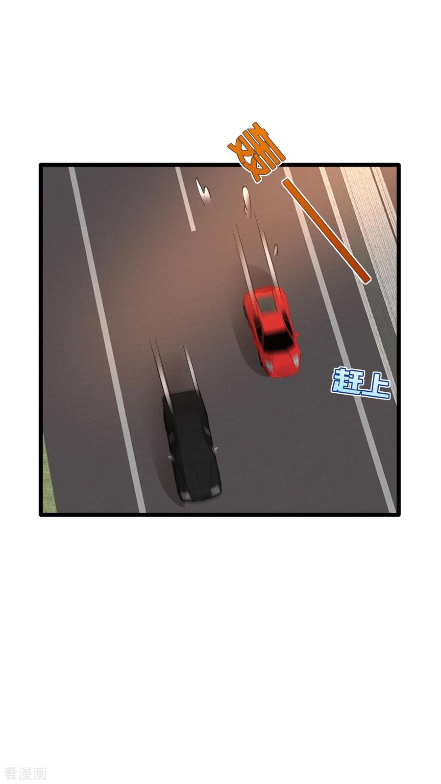 Dushi Xiewang Chapter 44 Gambar 21
