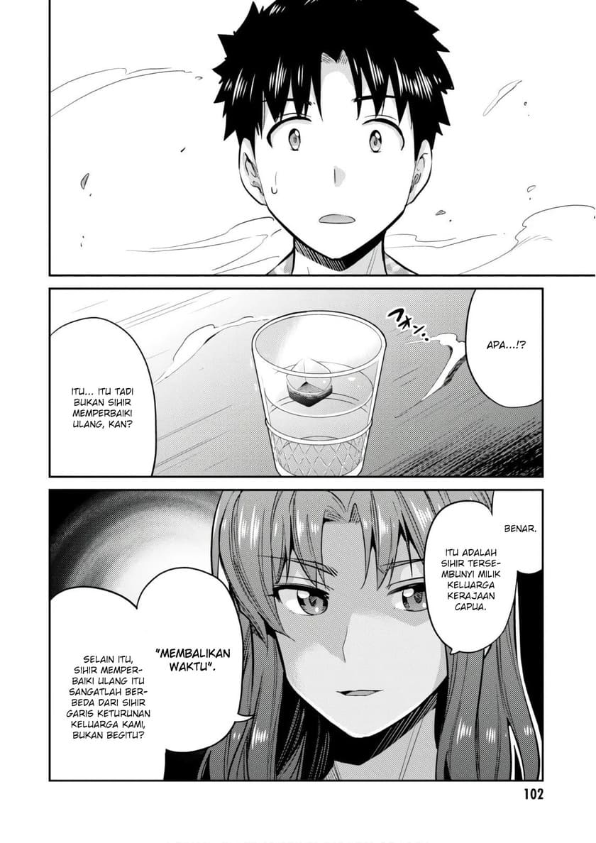 Risou no Himo Seikatsu Chapter 18 - Halaman 18