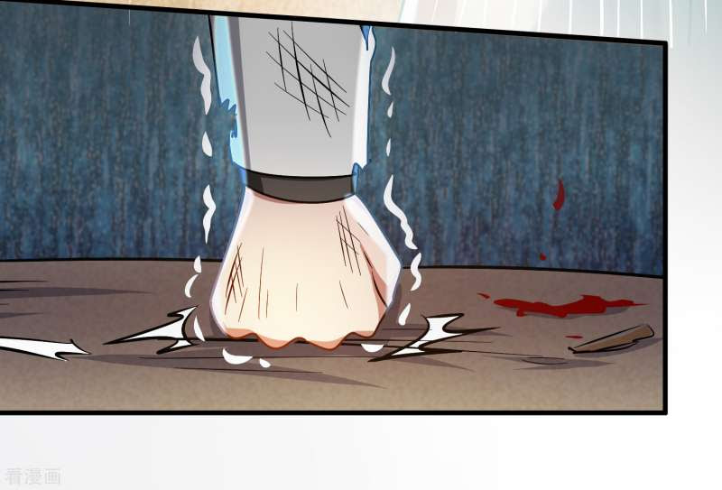 Outlander Tyrant Supplier Chapter 35 halaman 17