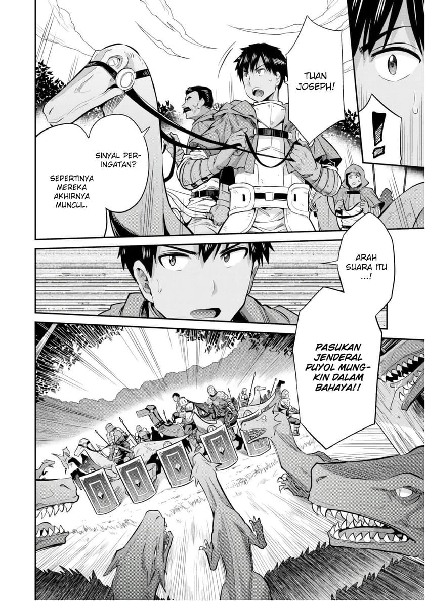 Risou no Himo Seikatsu Chapter 19 - Halaman 18