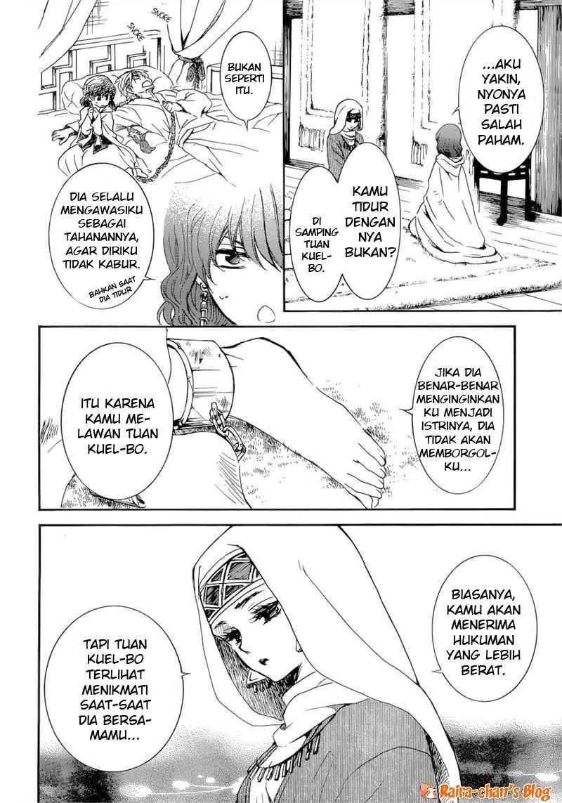 Halaman 17