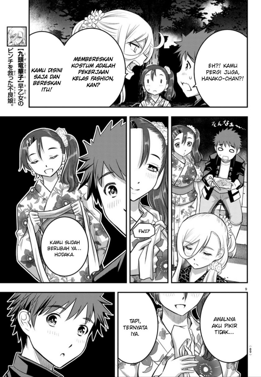 Yankee JK Kuzuhana-chan Chapter 18 Gambar 10