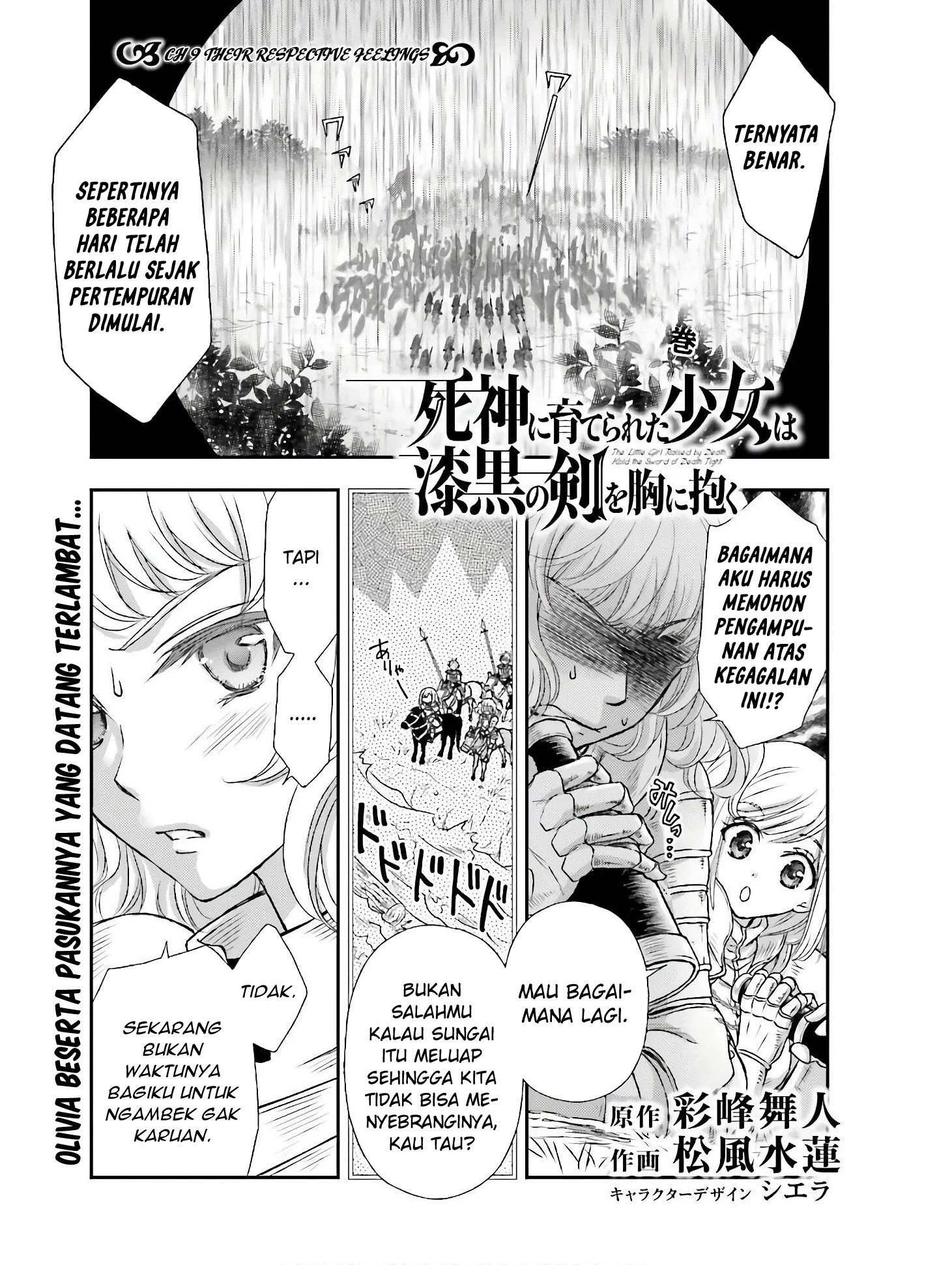 Shinigami ni Sodaterareta Shoujo wa Shikkoku no Tsurugi wo Mune ni Idaku Chapter 9 Gambar 13