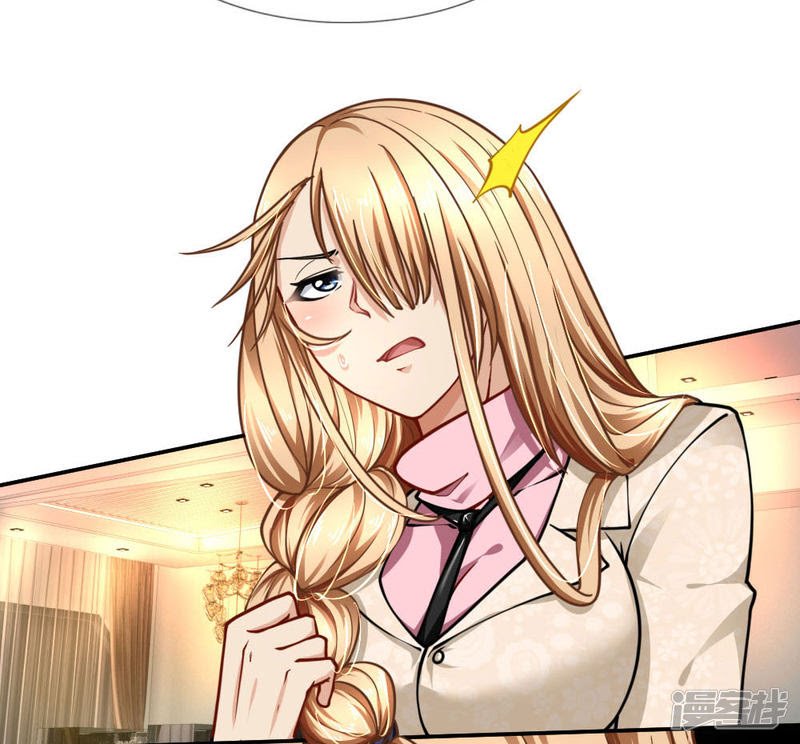 Doomsday Girlfriend: My Backyard Leads to Doomsday Chapter 64 Gambar 10