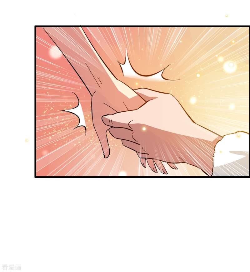 Outlander Tyrant Supplier Chapter 44 halaman 23