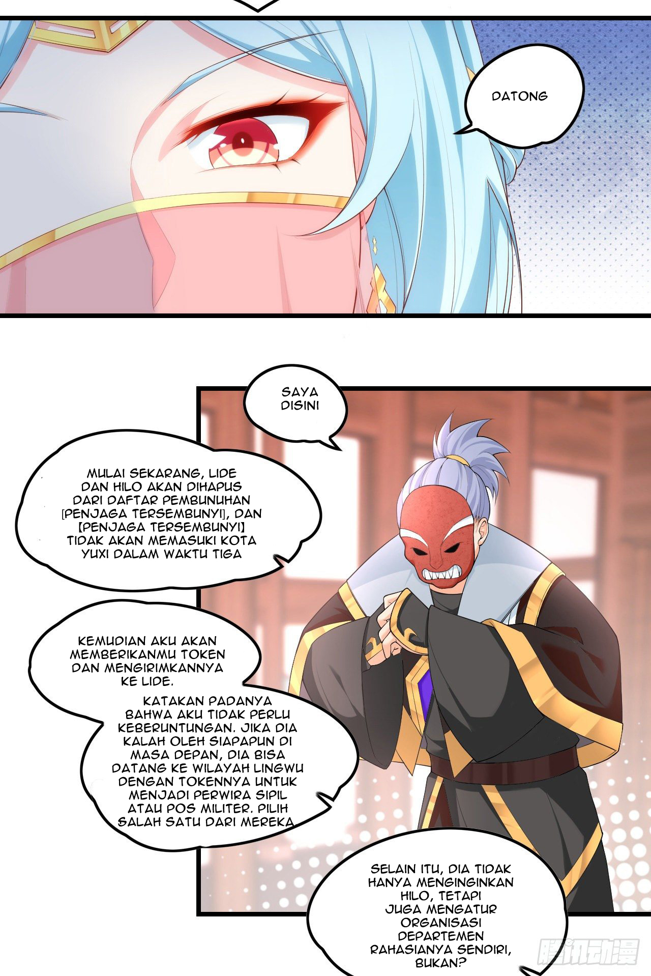 Useless Young Master Chapter 45 halaman 15