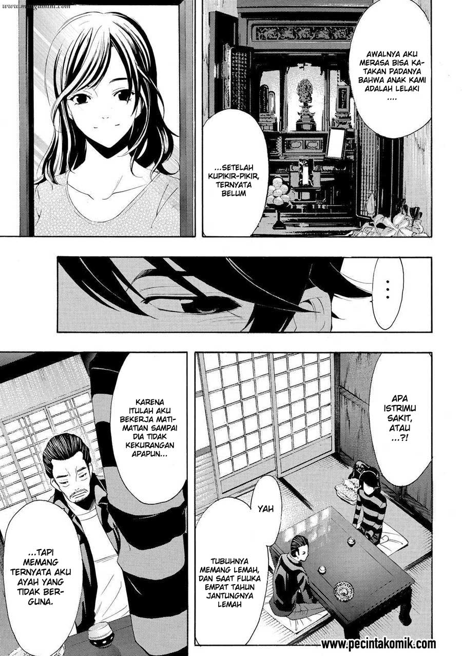 Fuuka Chapter 108 halaman 10