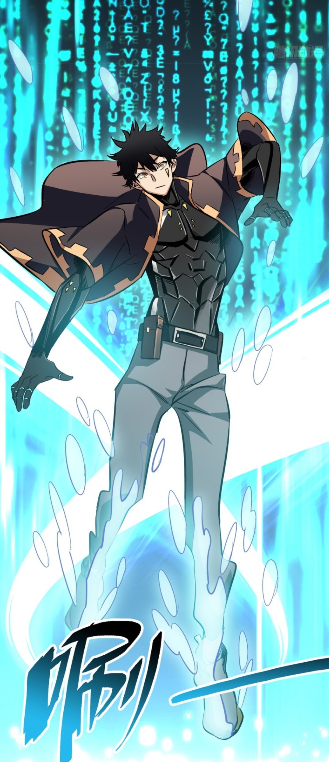 Part-time Yama Chapter 3 halaman 21