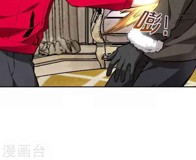 I Was Trash Chapter 112 Gambar 17