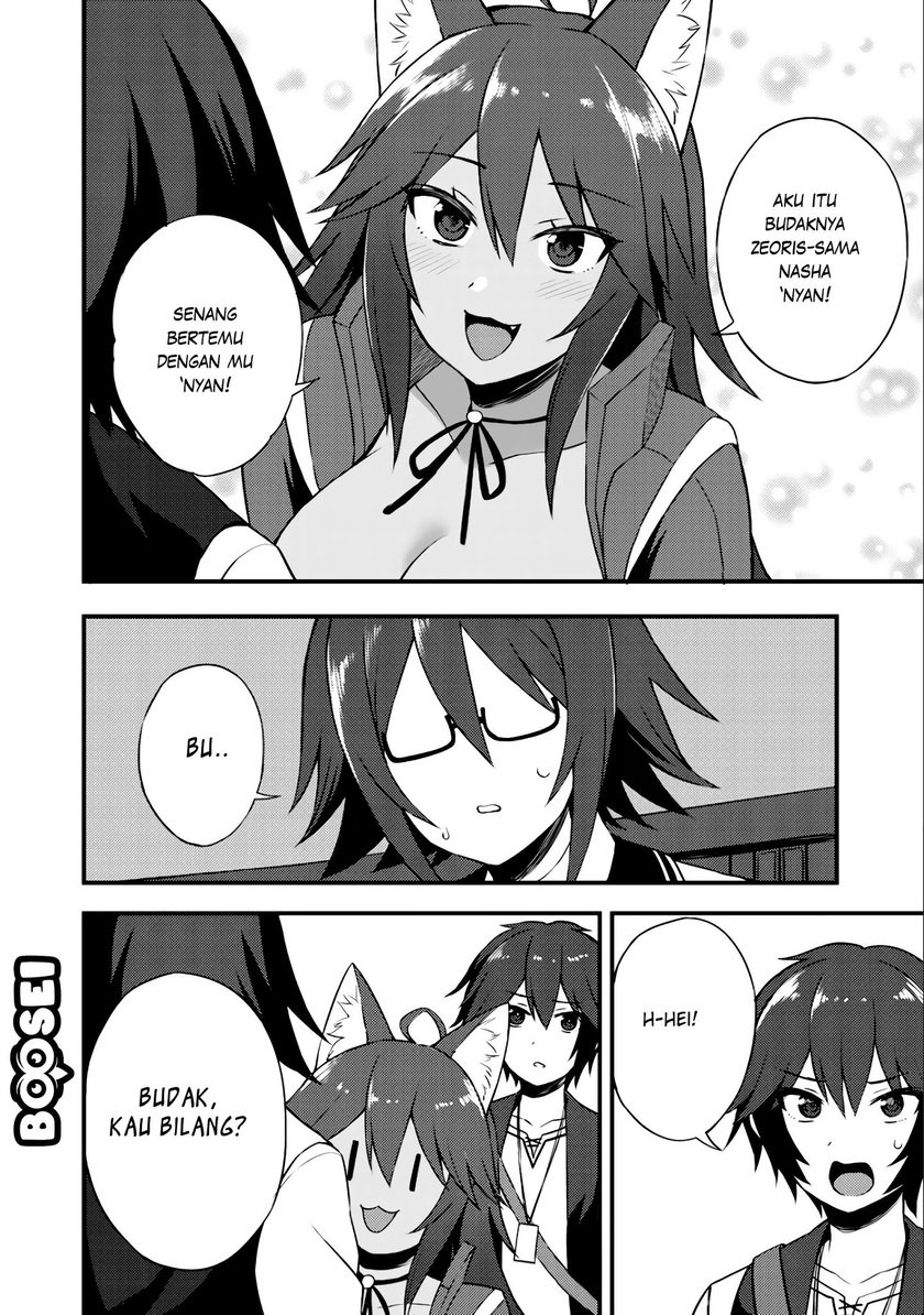 Dorei Shounin shika Sentakushi ga nai desu yo? ~Harem? Nani sore oishii no?~ Chapter 08 Gambar 11