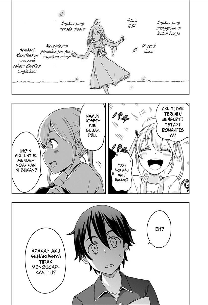 ILYA Chapter 1 halaman 19