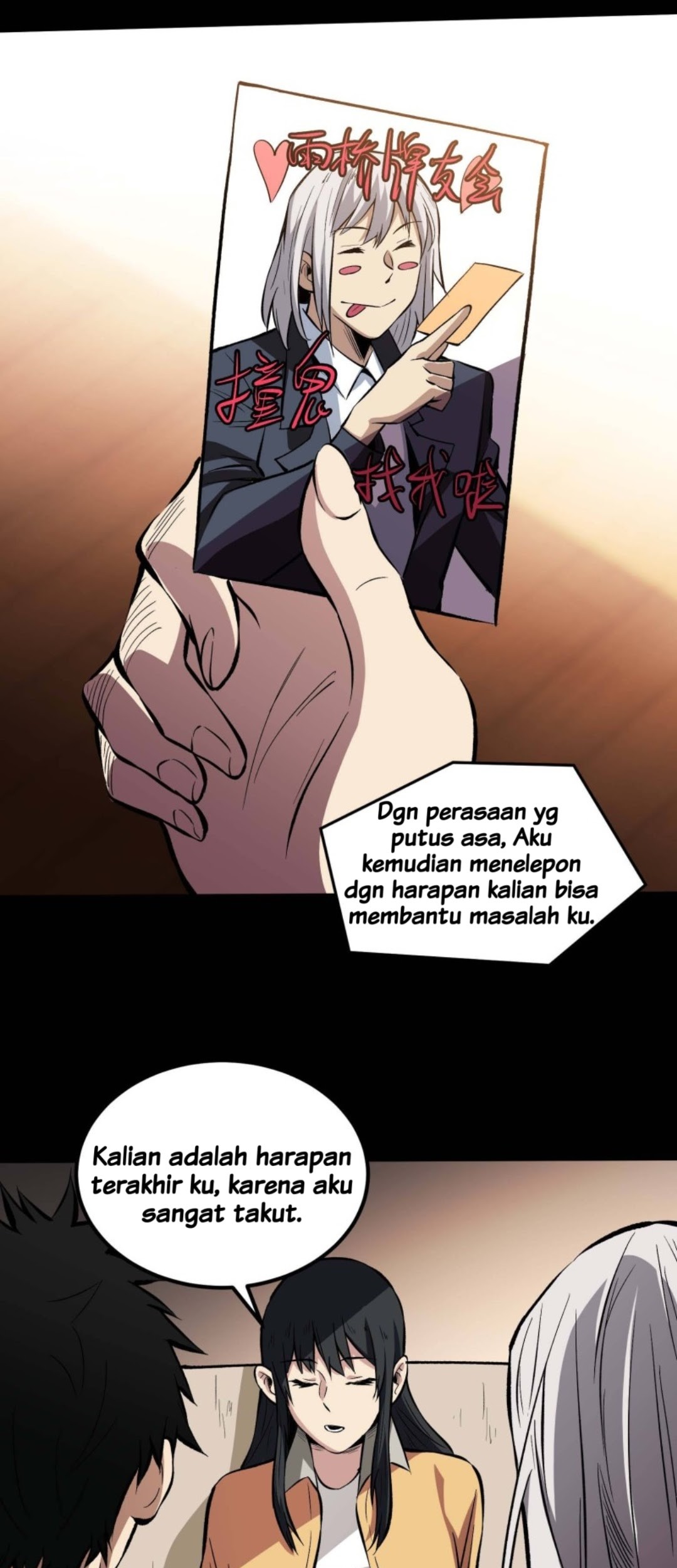 Part-time Yama Chapter 13 halaman 15