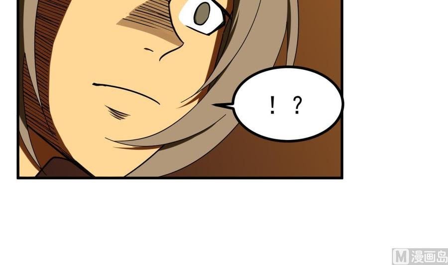 Rebirth of the Dynasty tang Chapter 26 Gambar 25