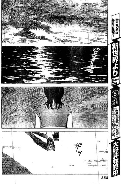Aku no Hana Chapter 54 Gambar 19