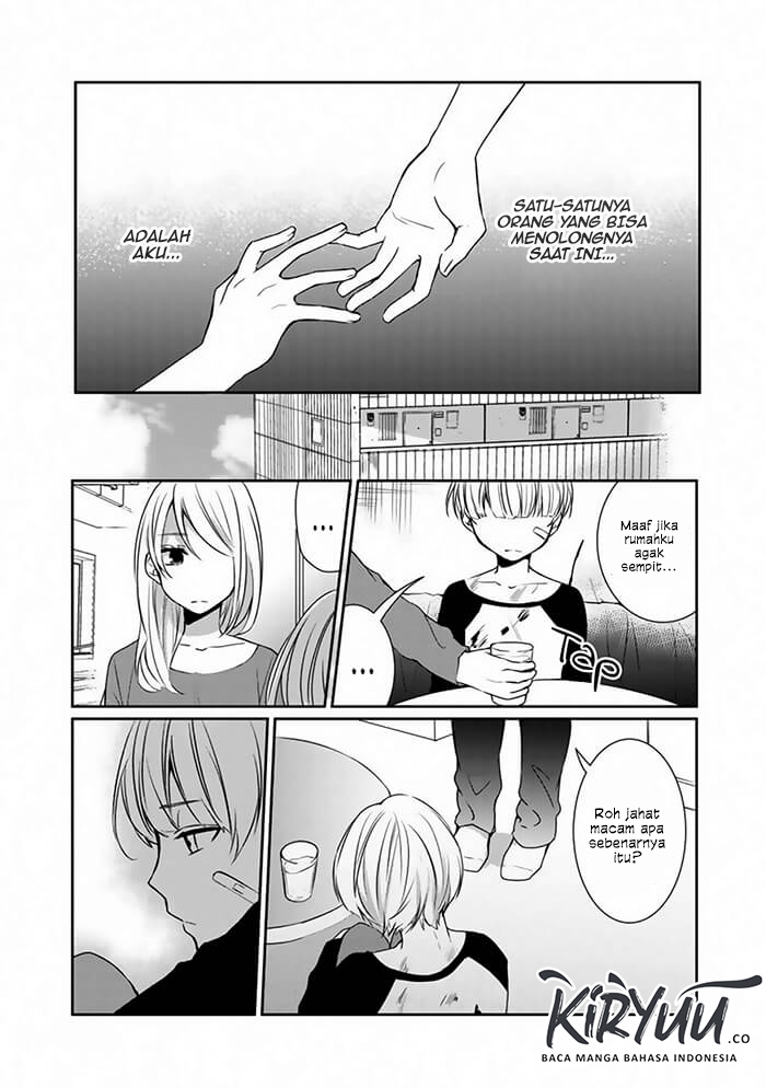 After an Exorcism Chapter 00 Gambar 12