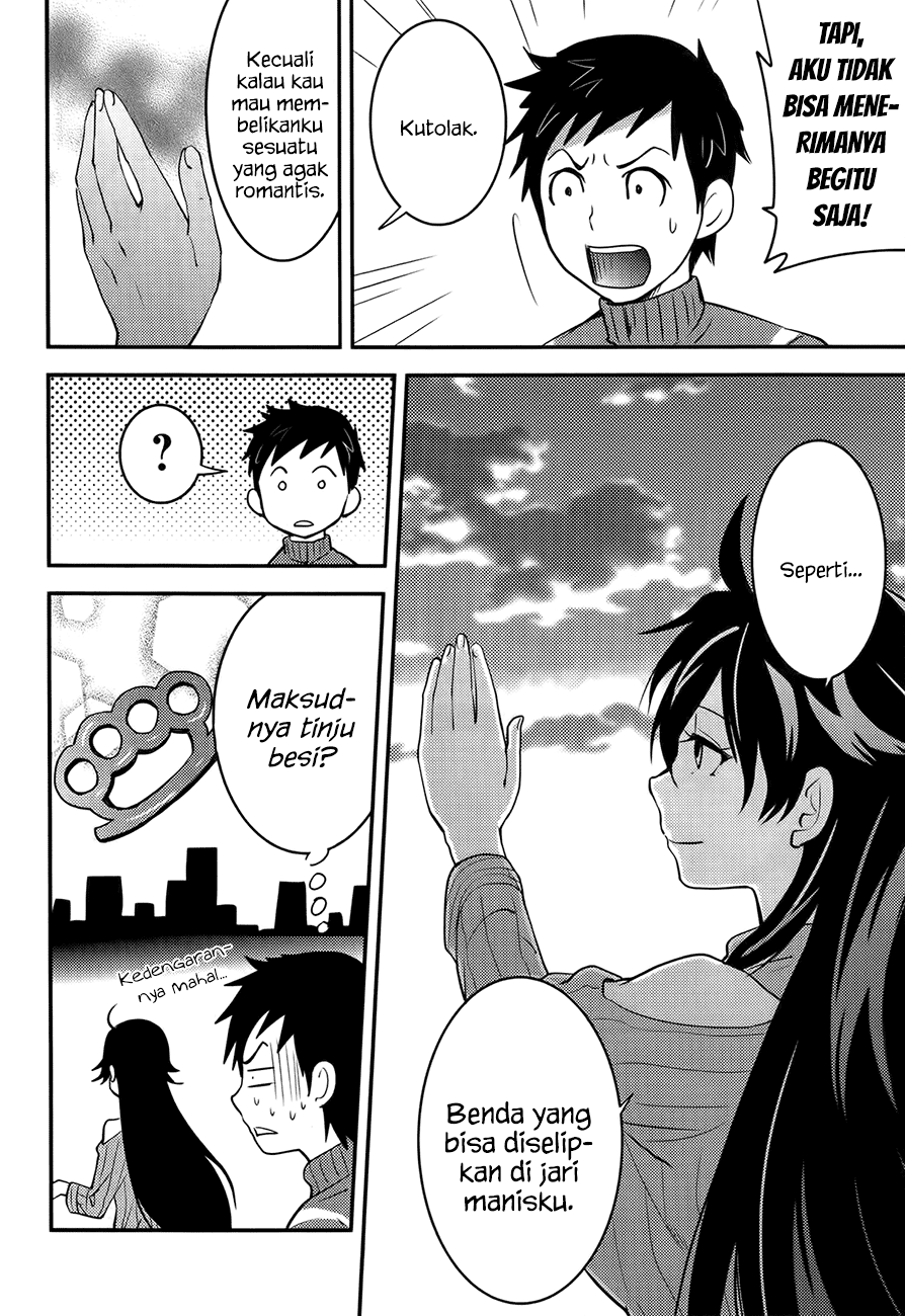 Baito Saki wa “Aku no Soshiki”?! Chapter 20 Gambar 13