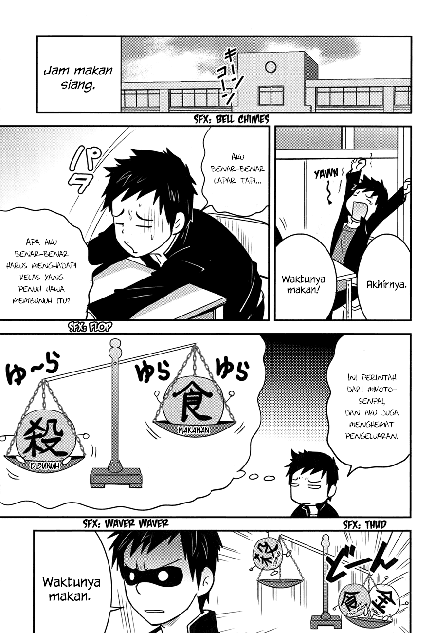 Baito Saki wa “Aku no Soshiki”?! Chapter 18 Gambar 14