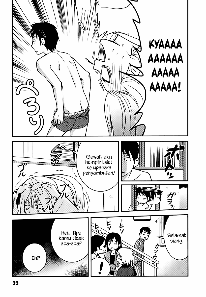 Baito Saki wa “Aku no Soshiki”?! Chapter 02 Gambar 13