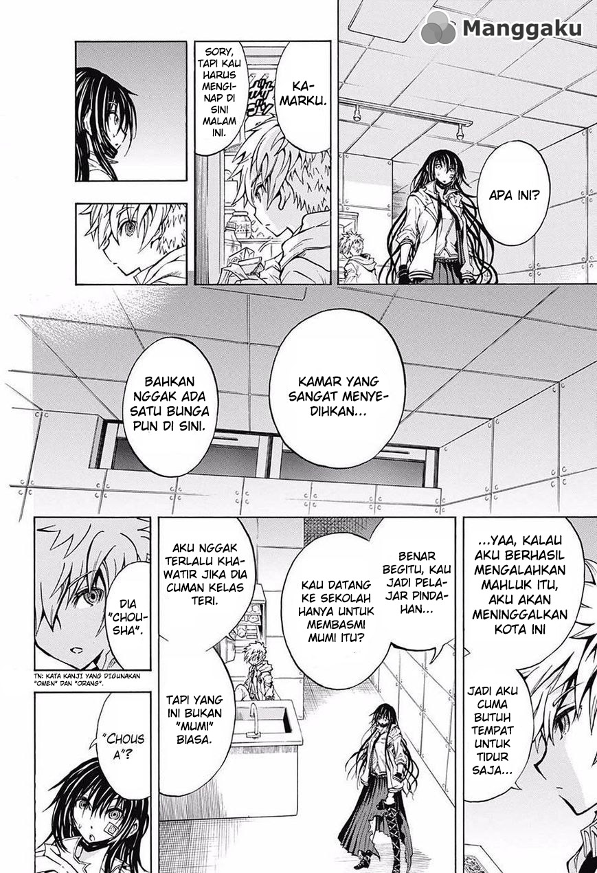 Cremators Chapter 1 halaman 24