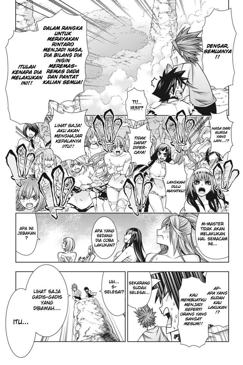 Dragons Rioting Chapter 44 halaman 17