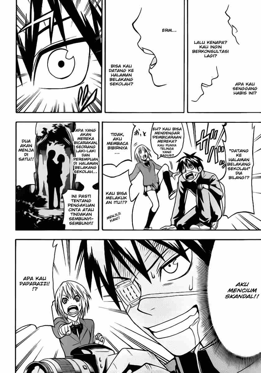 Lock On! Chapter 3 halaman 11