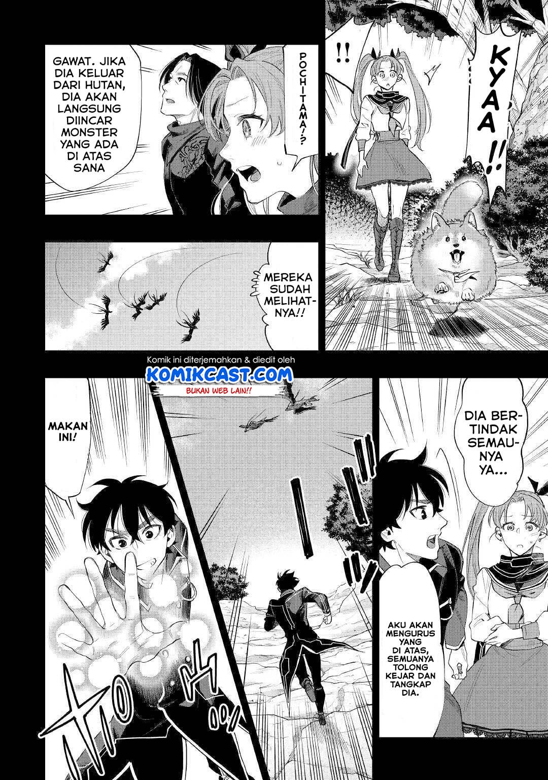 The New Gate Chapter 62 - Halaman 17