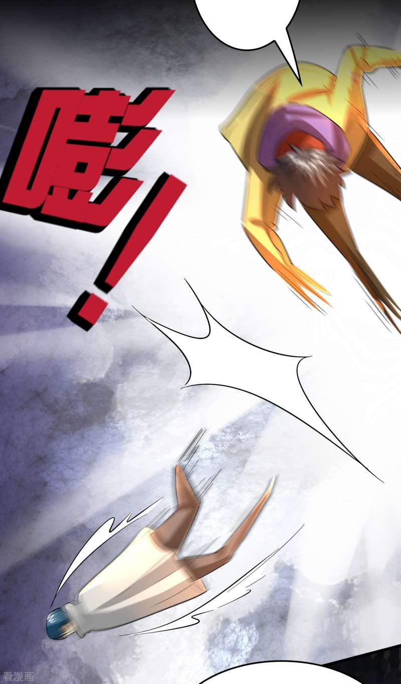 Outlander Tyrant Supplier Chapter 51 halaman 19