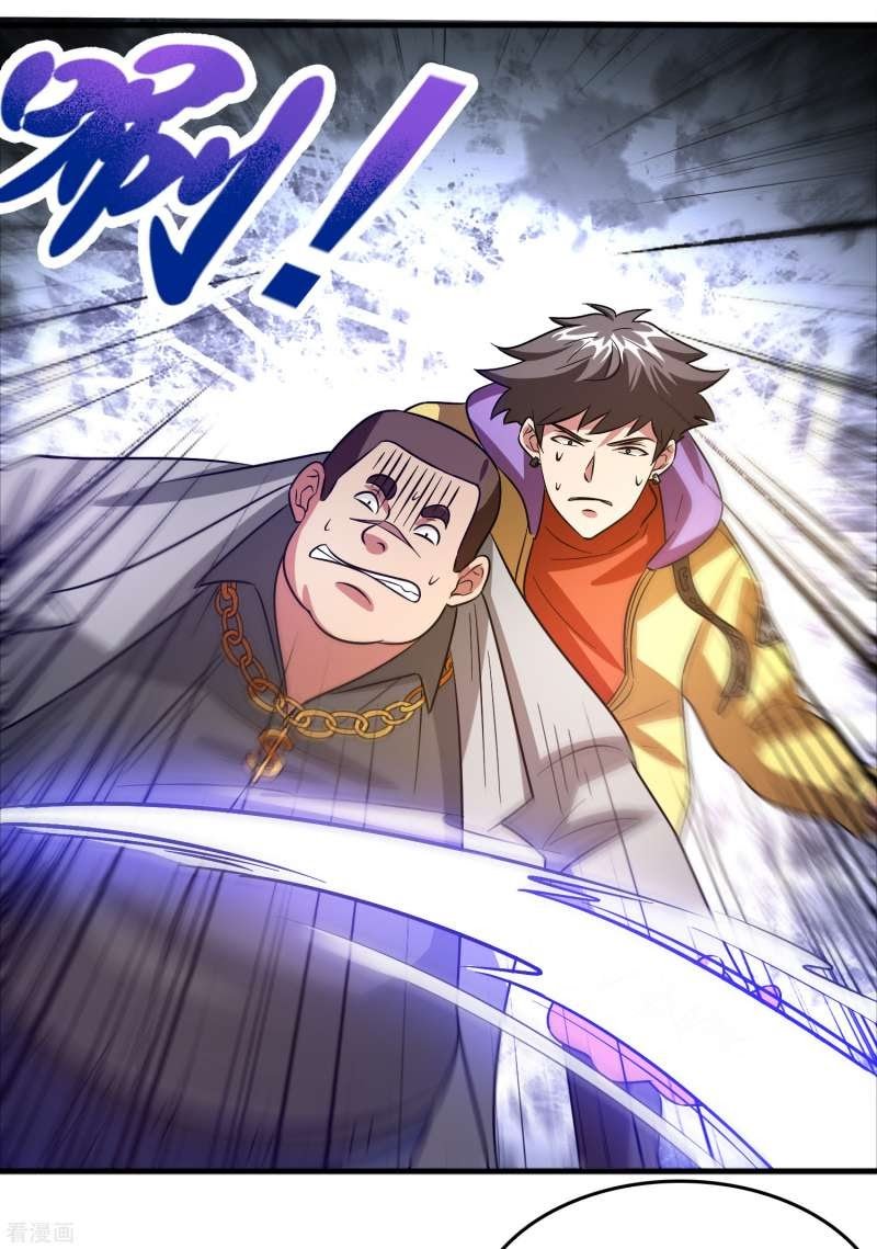 Outlander Tyrant Supplier Chapter 55 halaman 19