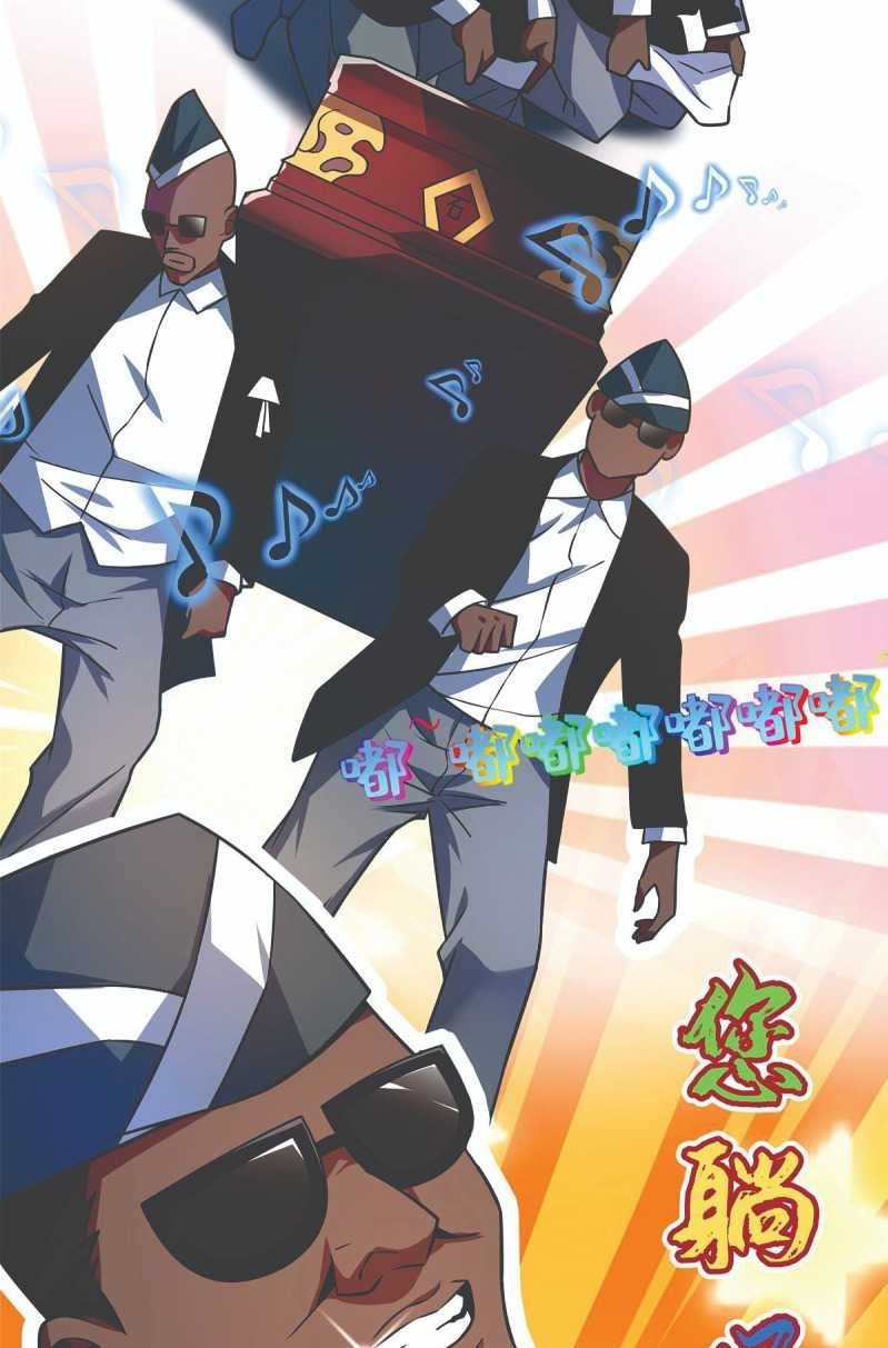 The First Son-In-Law Vanguard of All Time Chapter 21 Gambar 19