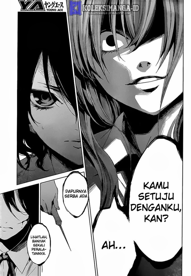 Halaman 17