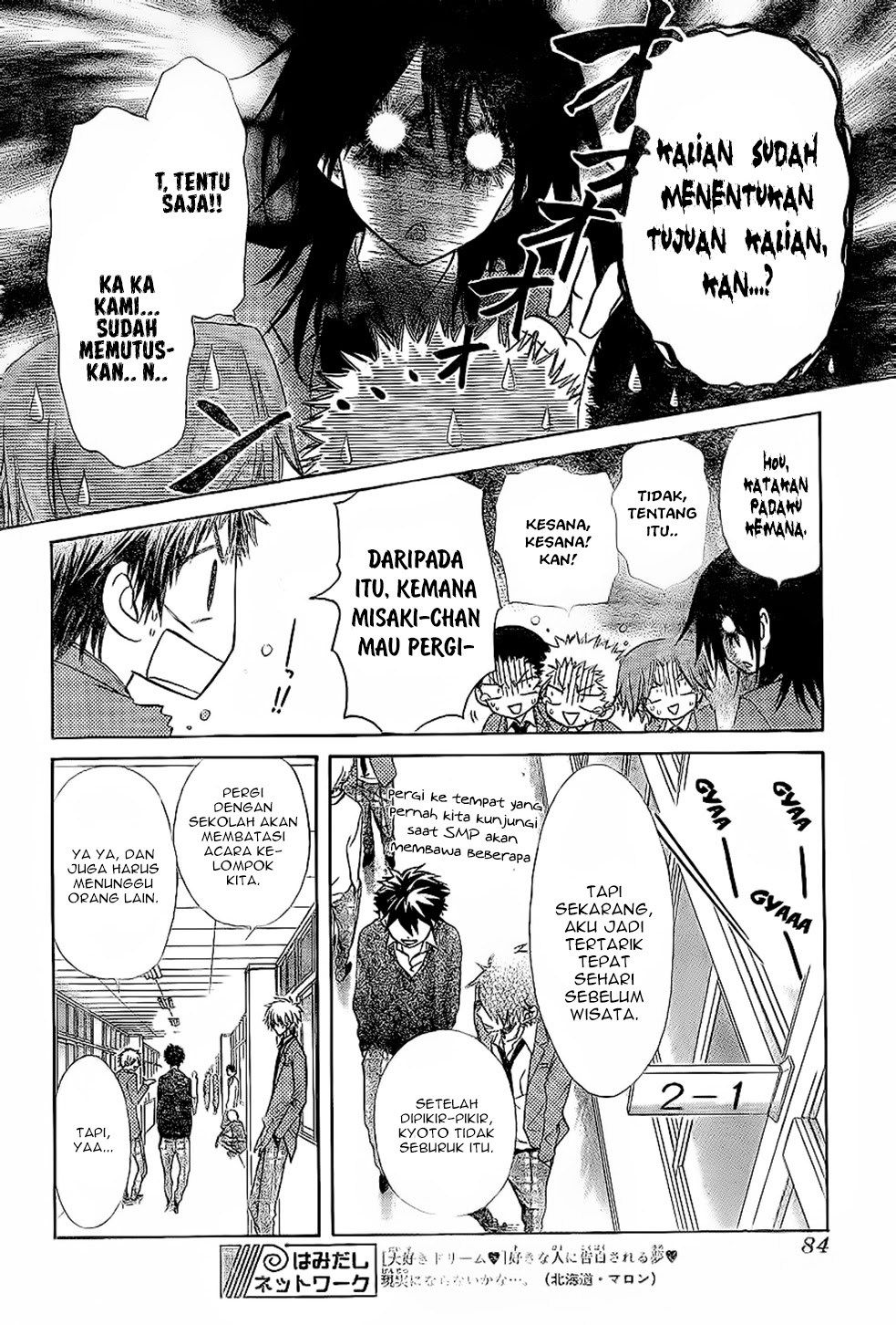 Halaman 17