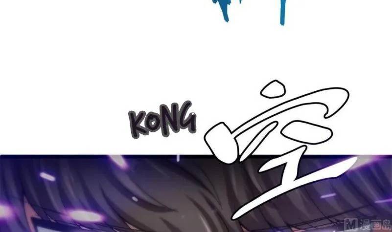 Super Keyboard Man Chapter 15 Gambar 36