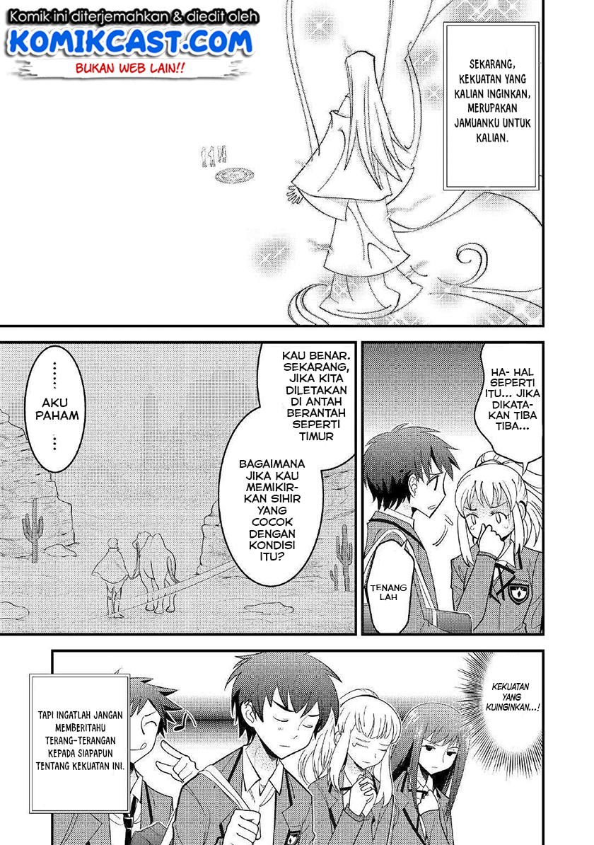 Kamisama Ni Kago 2 Nin Bun Moraimashita Chapter 1 – halaman 15
