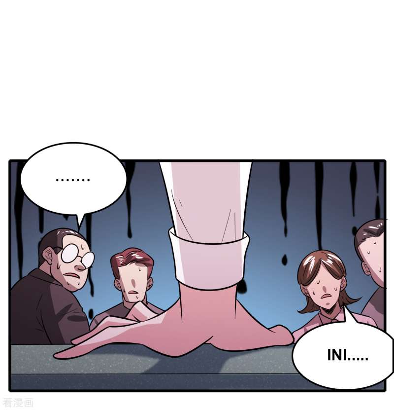 Outlander Tyrant Supplier Chapter 64 halaman 17