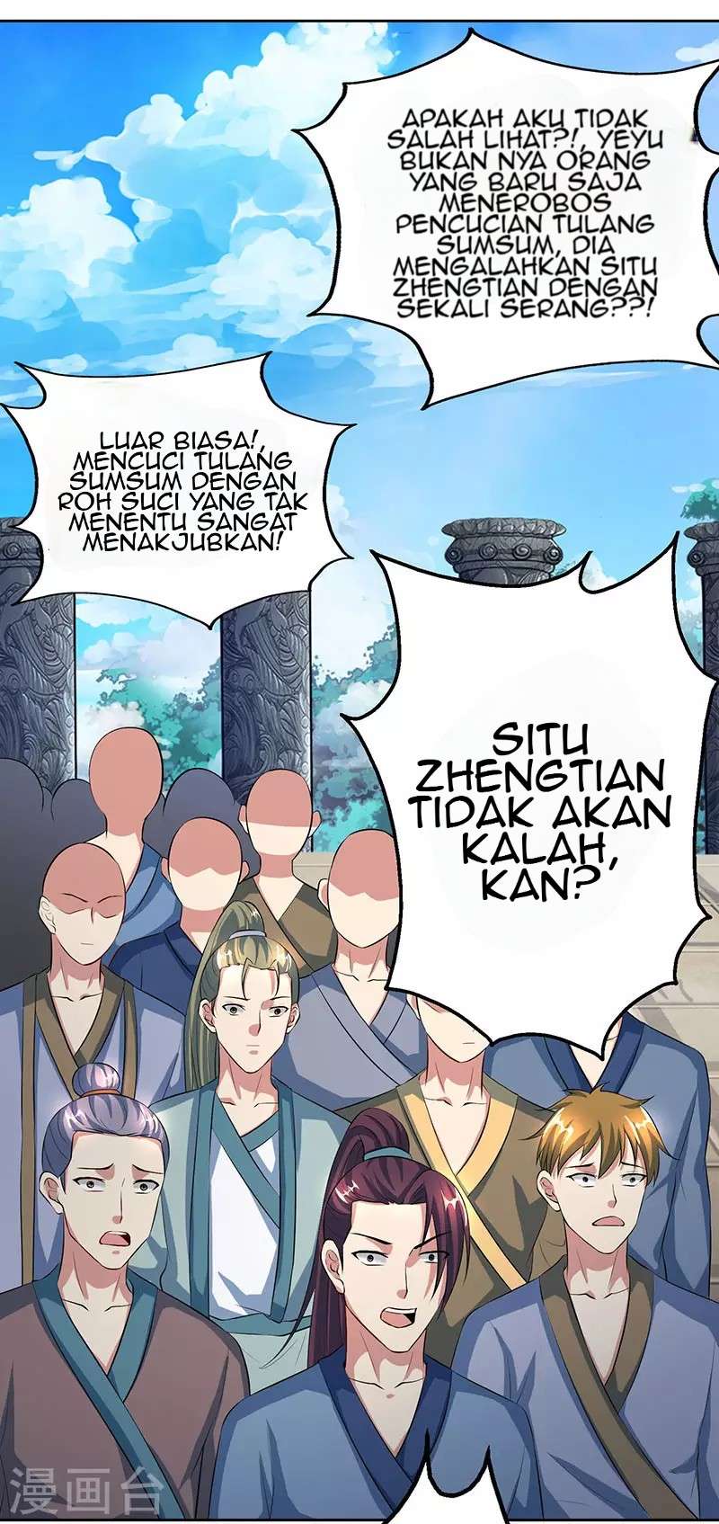 Dushi Xiaoyao Chapter 88 Gambar 17