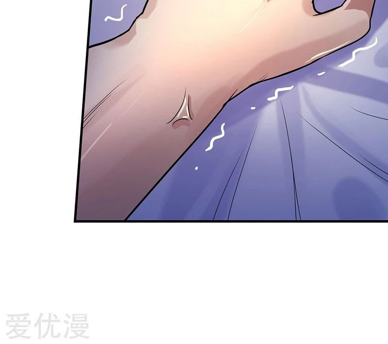 Martial Arts Reigns Chapter 63 halaman 16