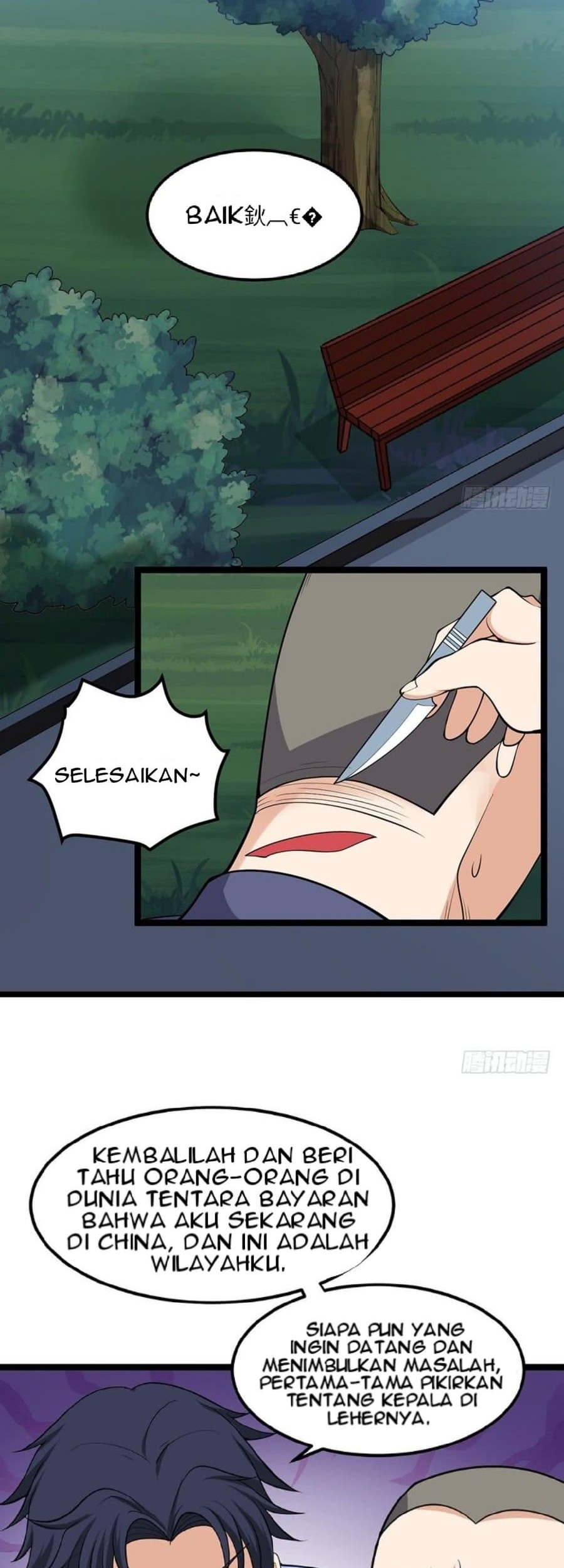 Halaman 14