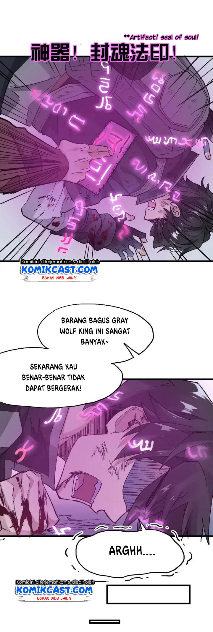 The Sacred Ruins Chapter 51 Gambar 17