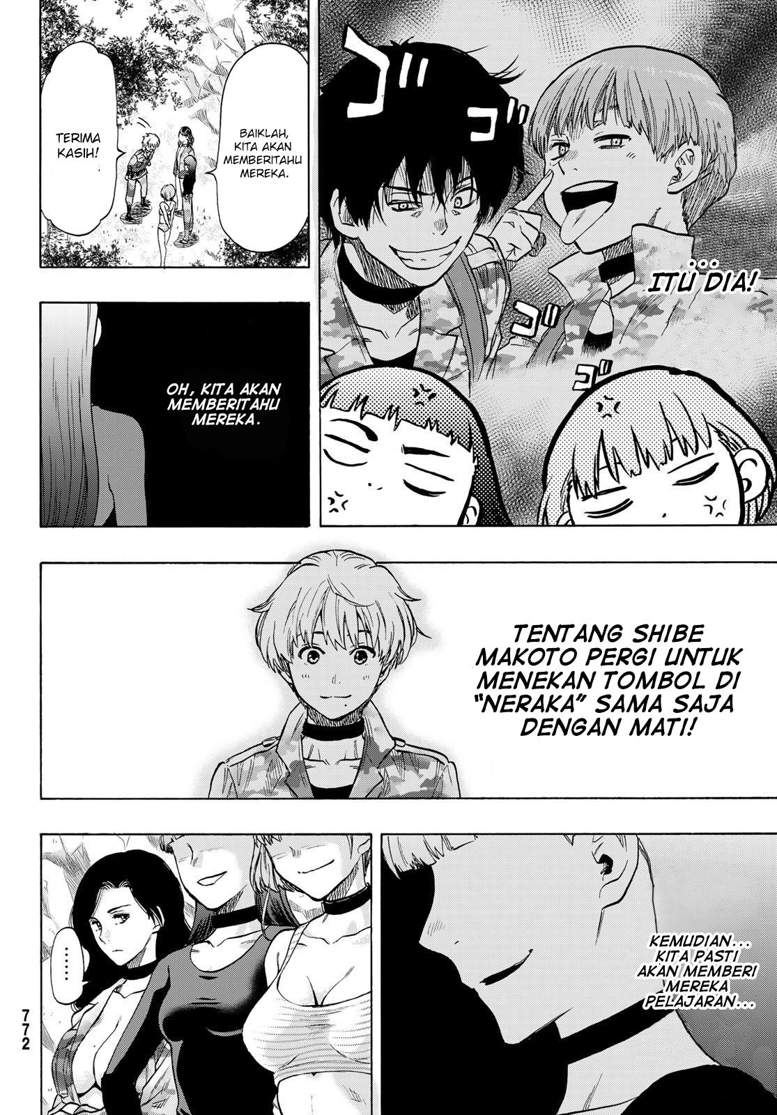 Halaman 17