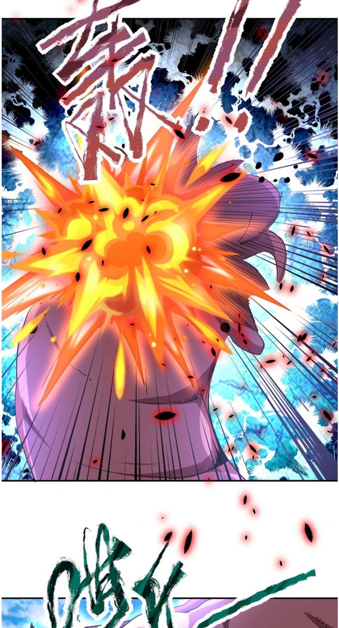 Super System Chapter 113 halaman 22