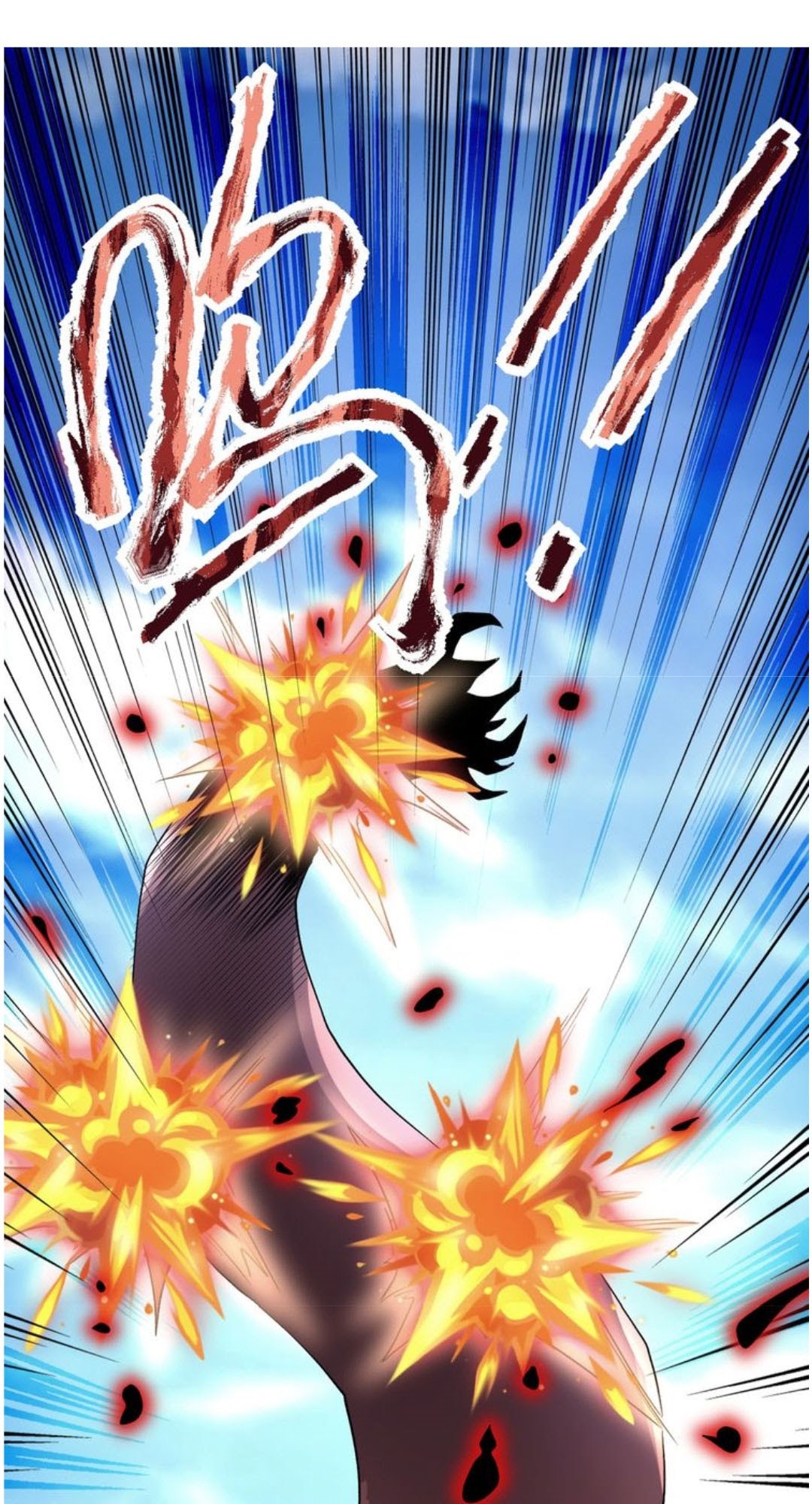 Super System Chapter 113 halaman 24
