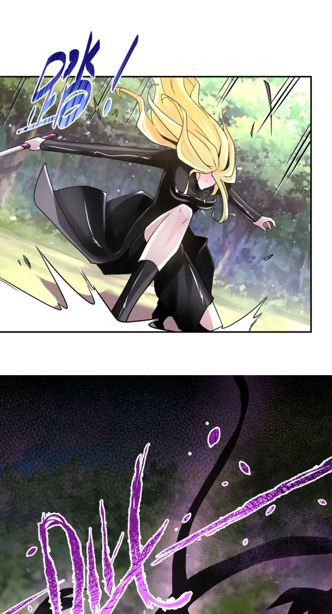 Super System Chapter 118 halaman 23