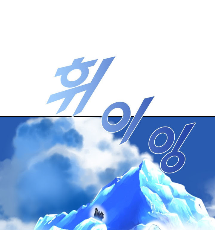 Taming Master Chapter 15 halaman 56