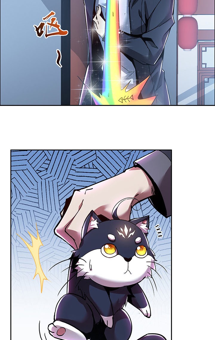 Cultivation Record Of The Undead King Chapter 01.4 Gambar 34
