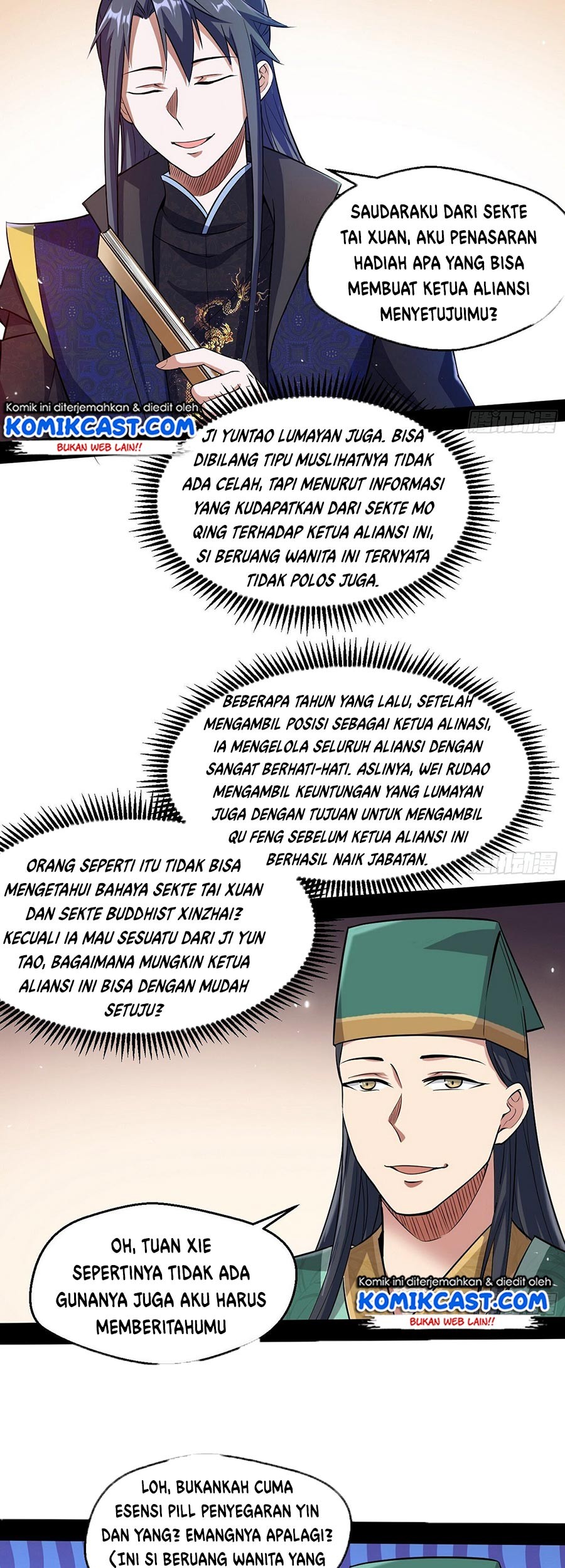 I’m An Evil God Chapter 76 halaman 20