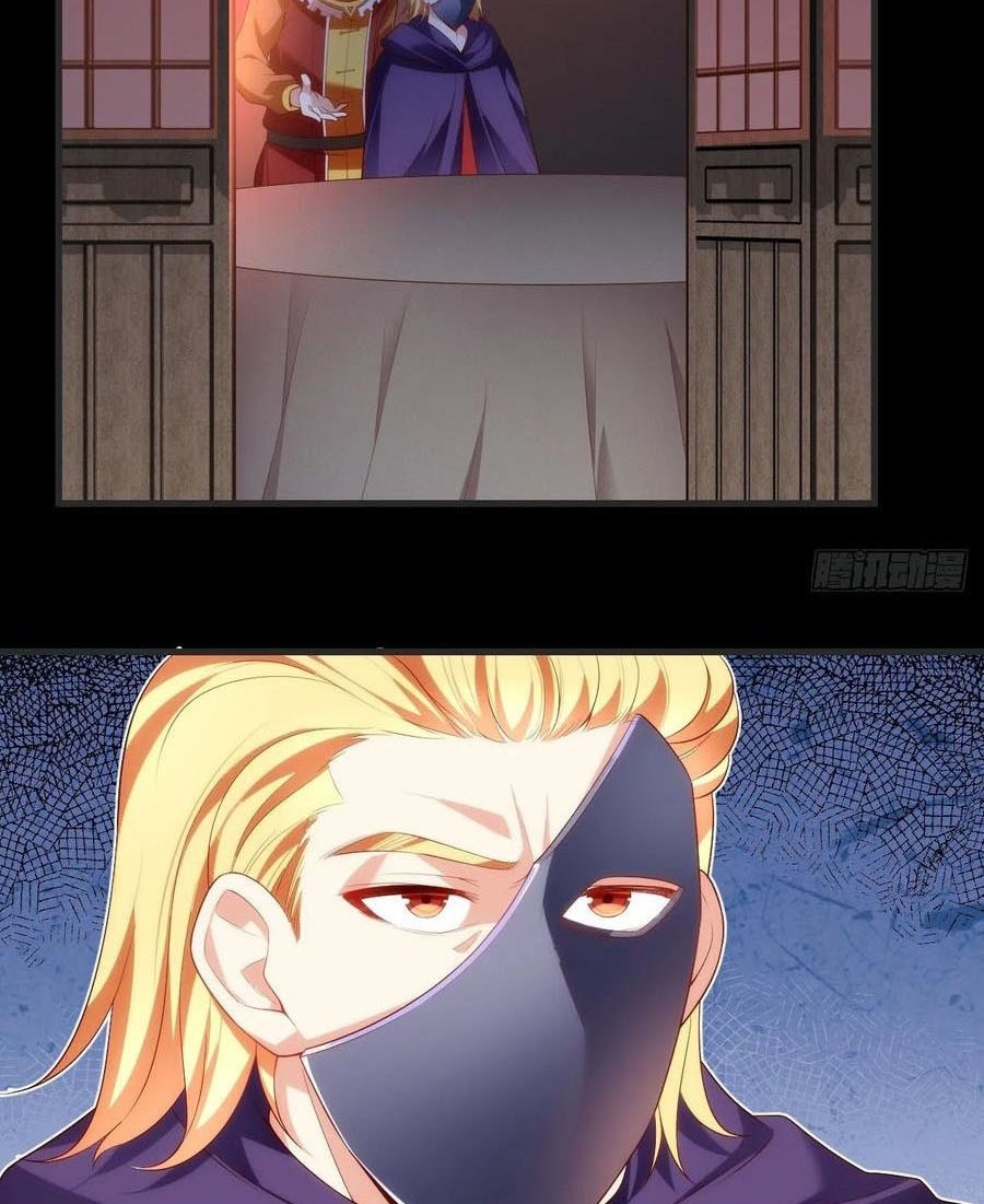 Useless Young Master Chapter 62 halaman 11