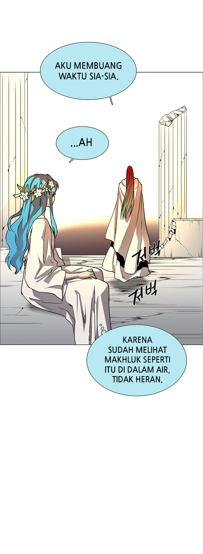 LESSA – Servant of Cosmos Chapter 113 Gambar 28