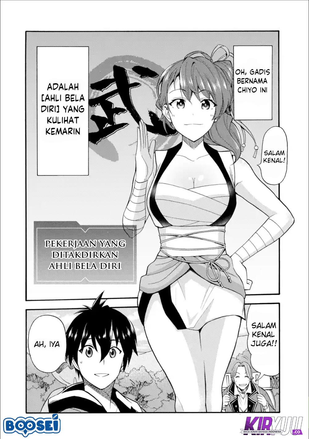 Halaman 17
