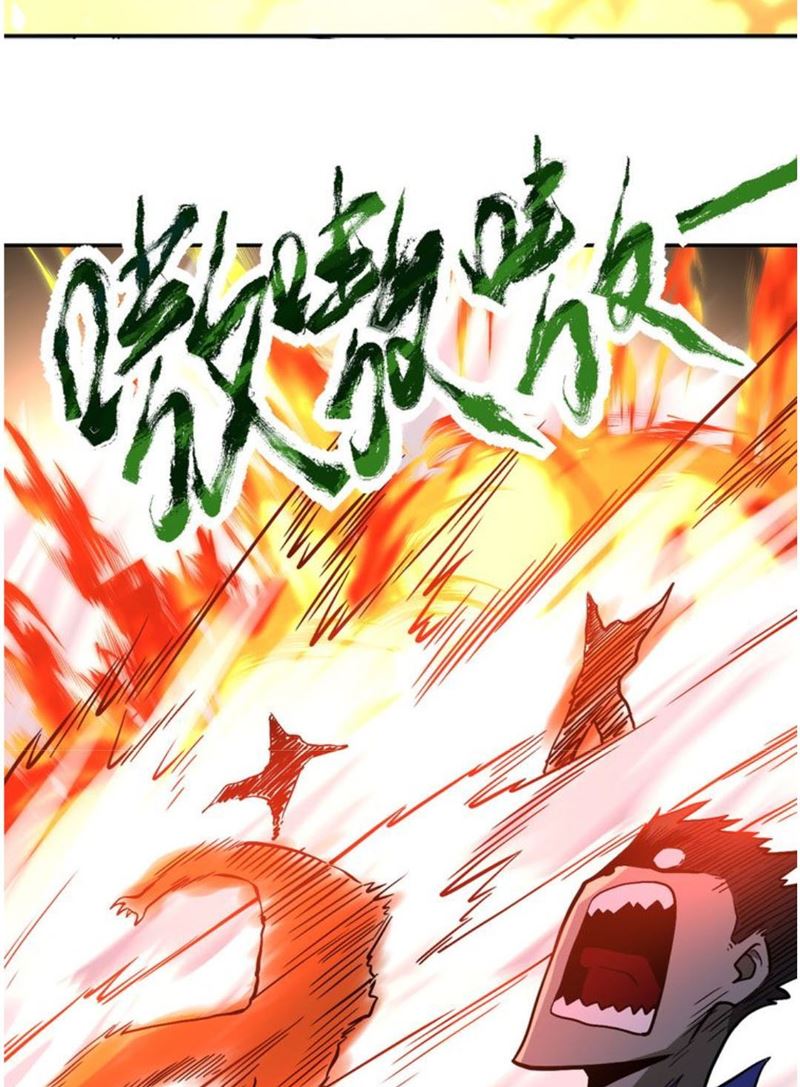 Super System Chapter 122 halaman 27
